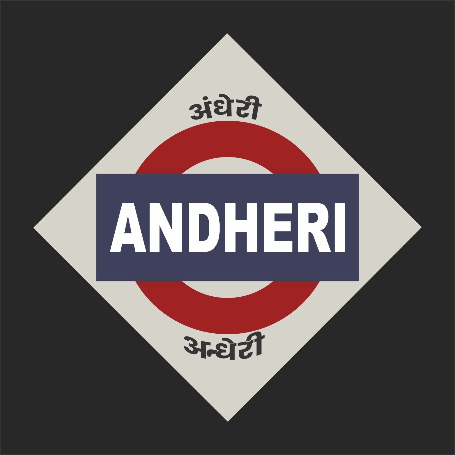Andheri Local - Mens T-shirts - Shipping Globally!