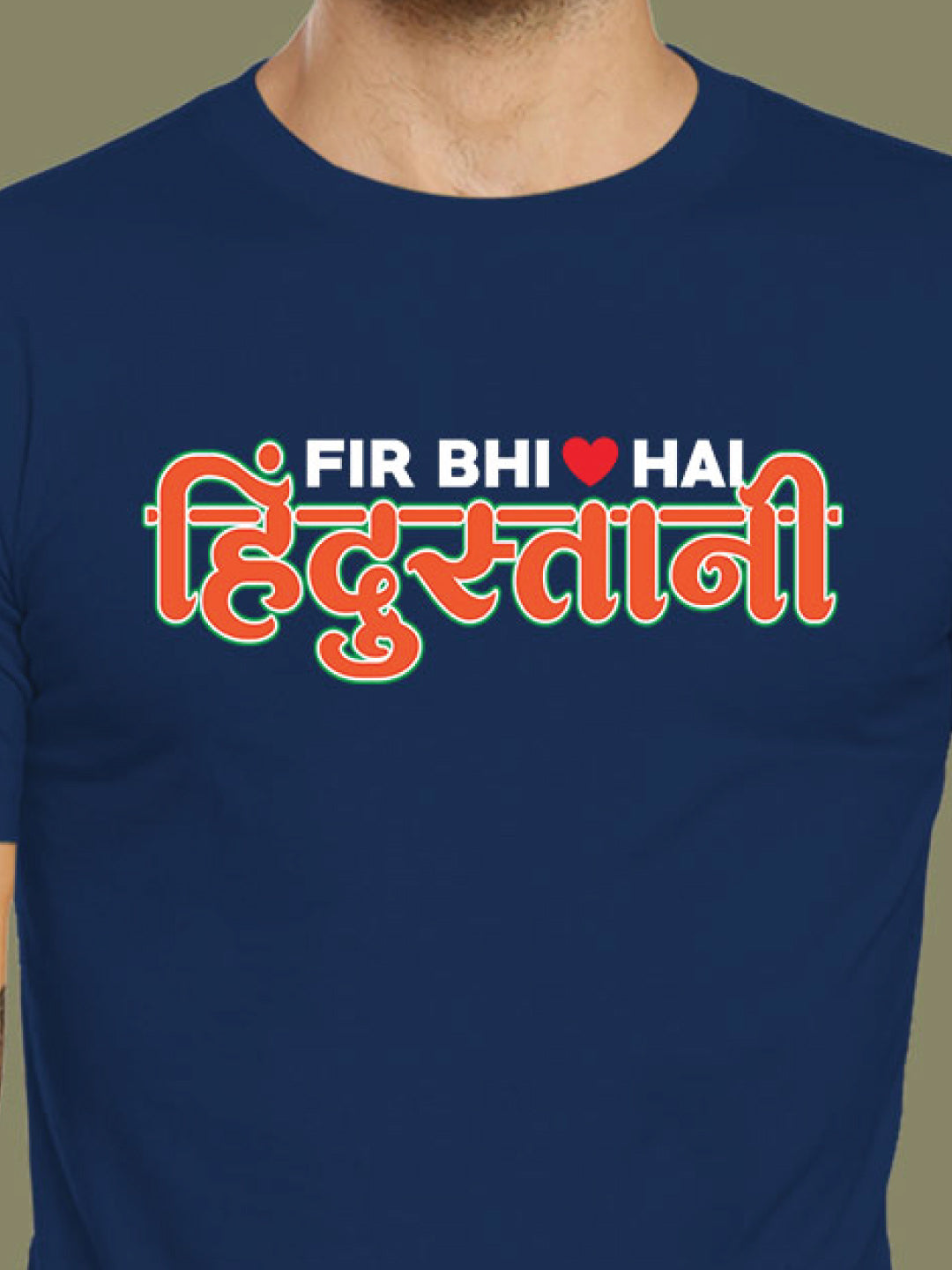 Hindustani – Tantra Original Brand Since 1997 – Unisex Cotton Tee Patriotic Graphic Everyday Wear - Shipping Globally!