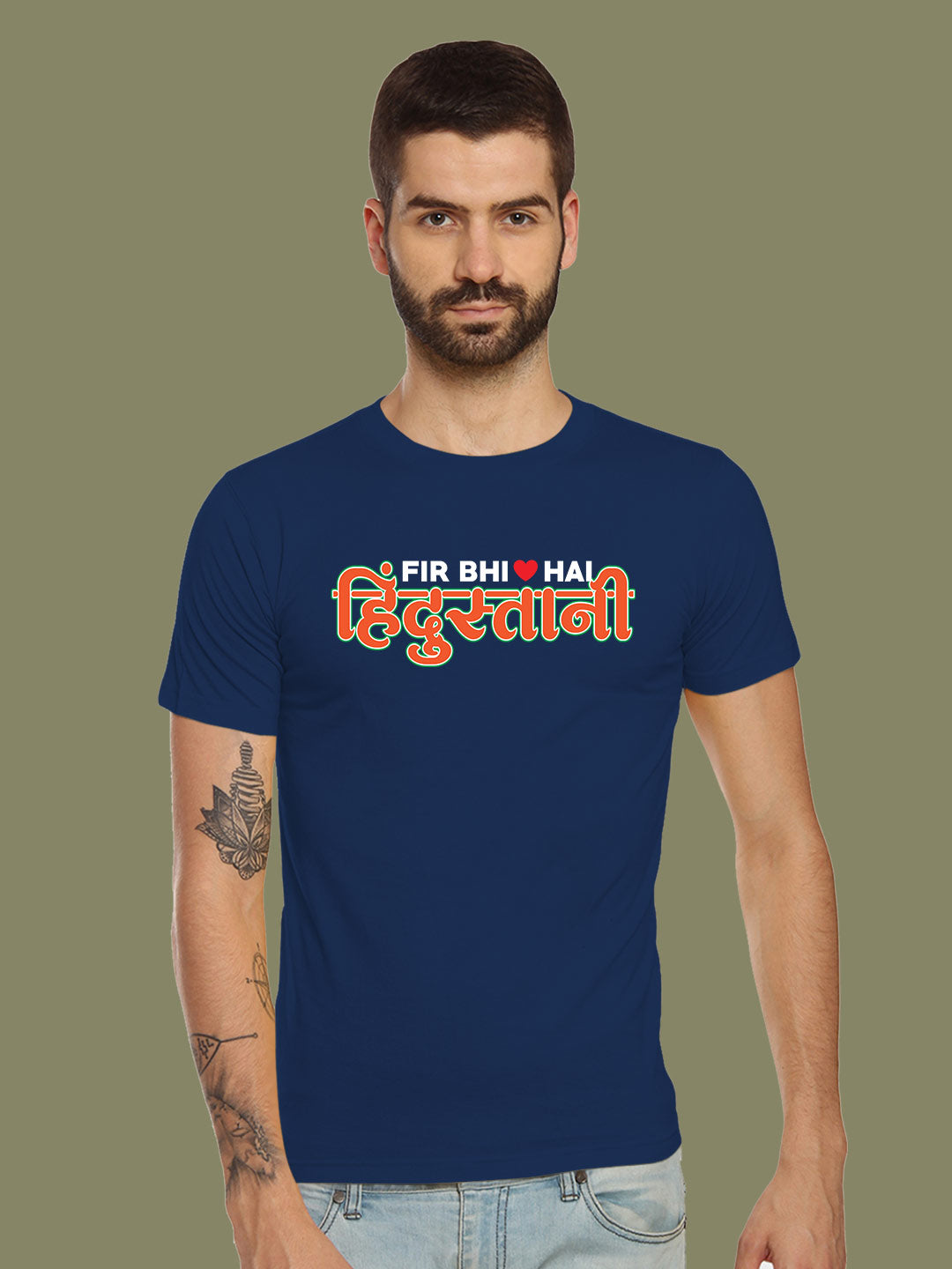 Hindustani – Tantra Original Brand Since 1997 – Unisex Cotton Tee Patriotic Graphic Everyday Wear - Shipping Globally!