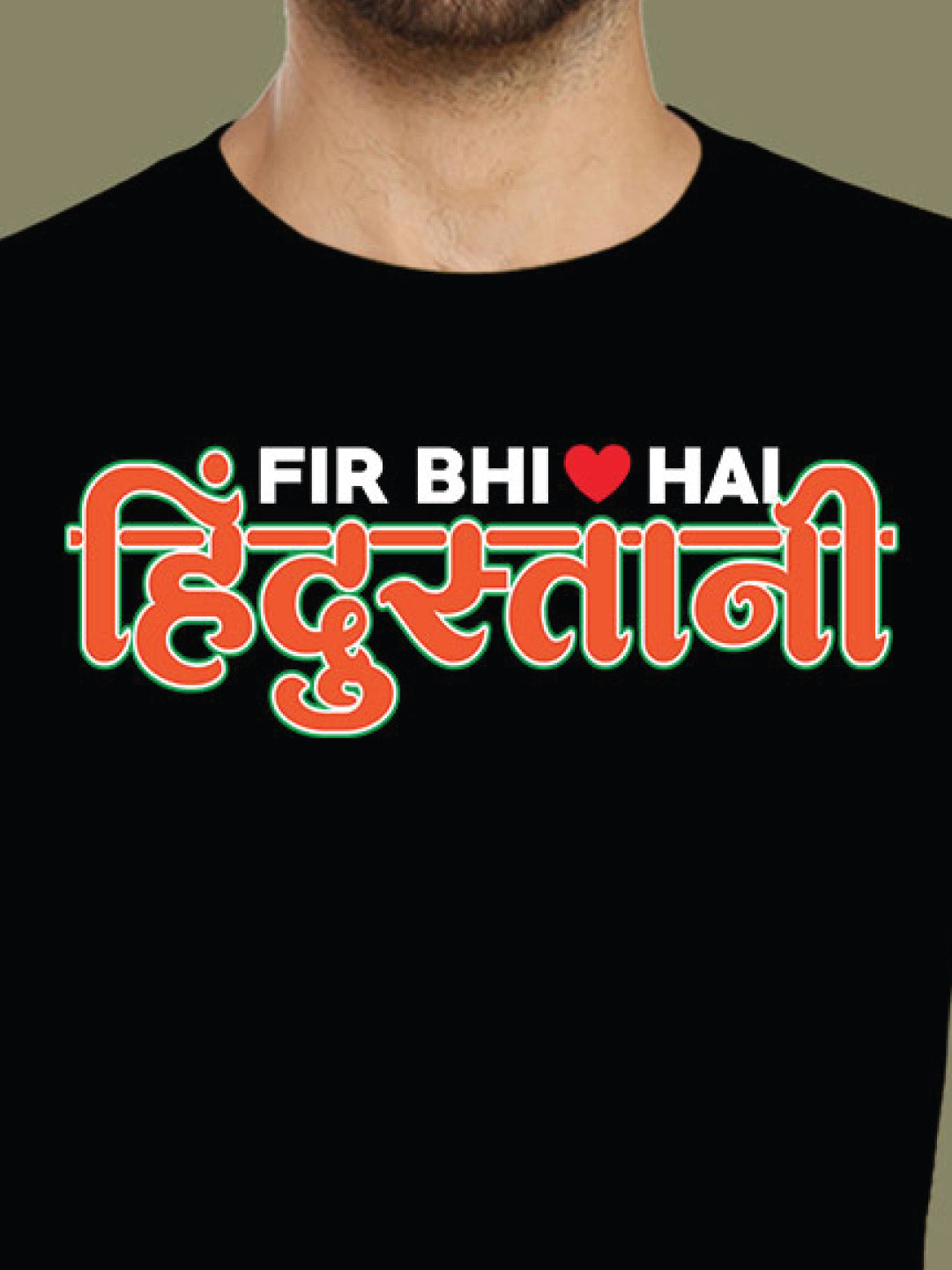 Hindustani – Tantra Original Brand Since 1997 – Unisex Cotton Tee Patriotic Graphic Everyday Wear - Shipping Globally!