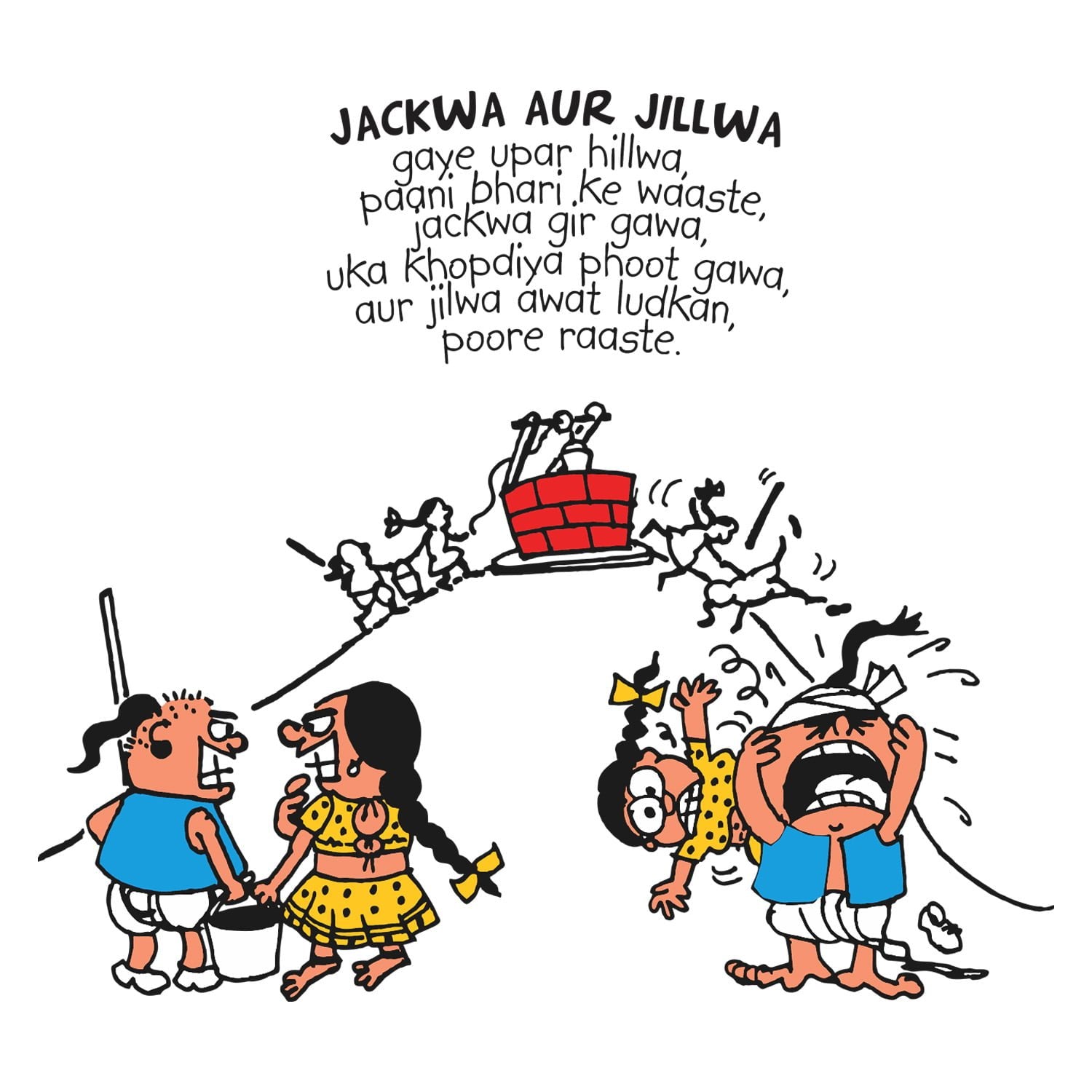 Jack N Jill - Shipping Globally