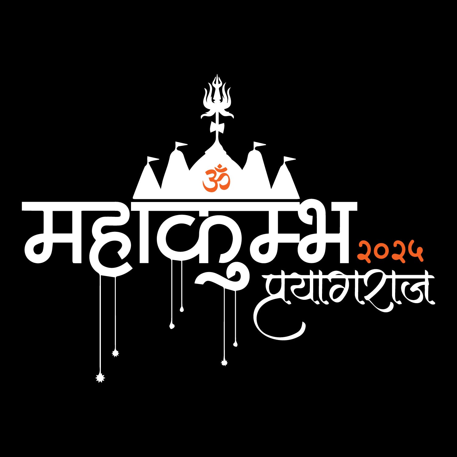 Tantra Kumbh 8 T-Shirt – Unisex Graphic Tee – Premium Cotton Casual Wear – Spiritual & Traditional Design - Shipping Globally!