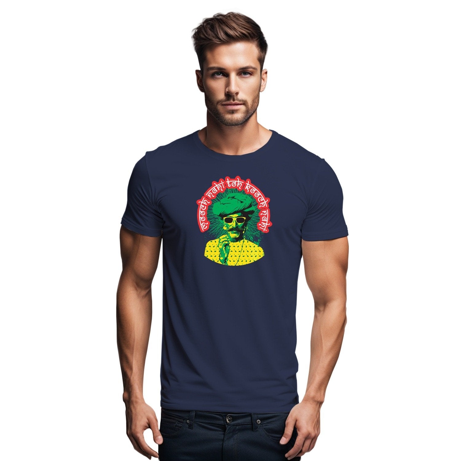 Mooch Men's Round Neck Printed T-Shirt - Shipping Globally!
