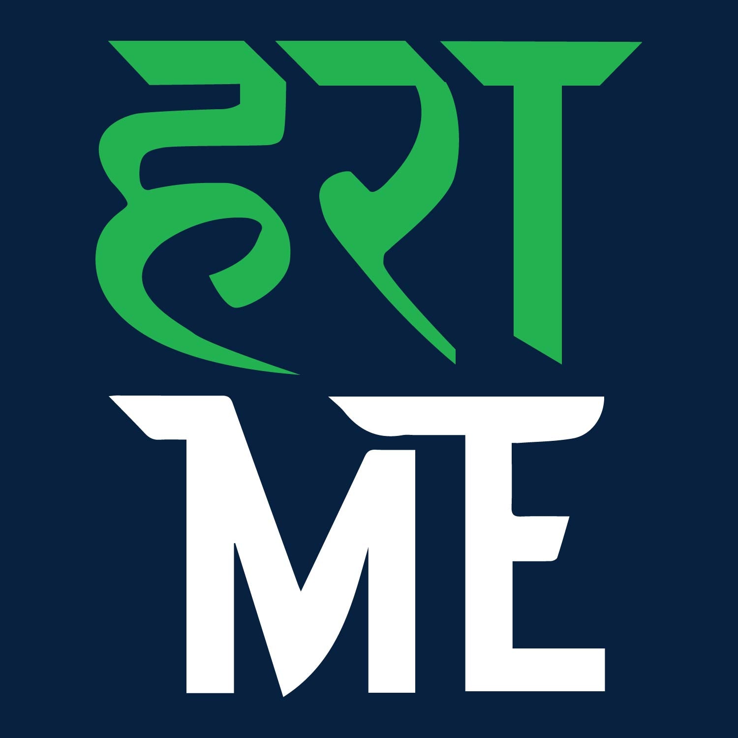 Tantra HARA-ME Cotton Unisex Graphic T-Shirt Everyday Casual Wear Original Since 1997 Shipping Globally