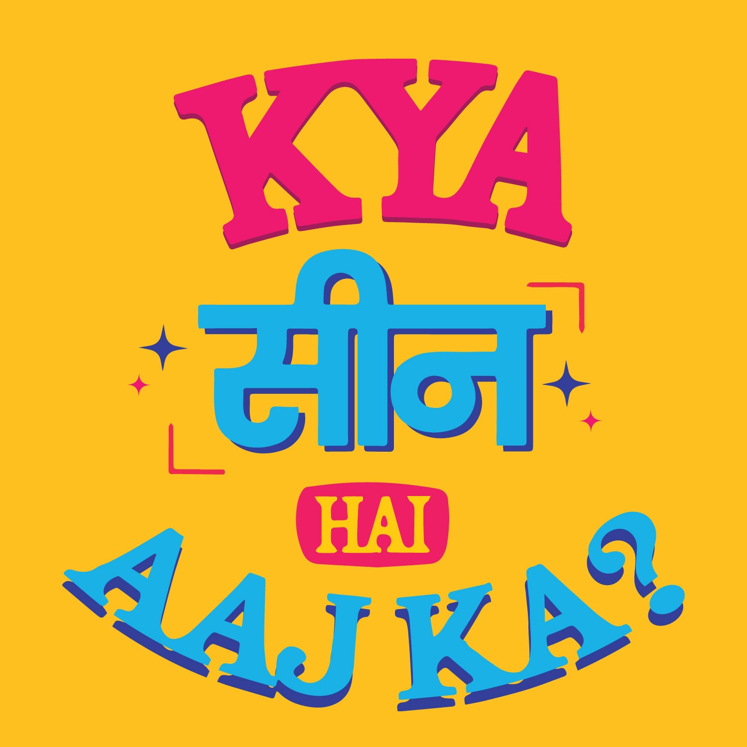 Kya Scene Hai – Tantra Original Brand Since 1997 – Unisex Cotton Tee Everyday Wear - Shipping Globally!