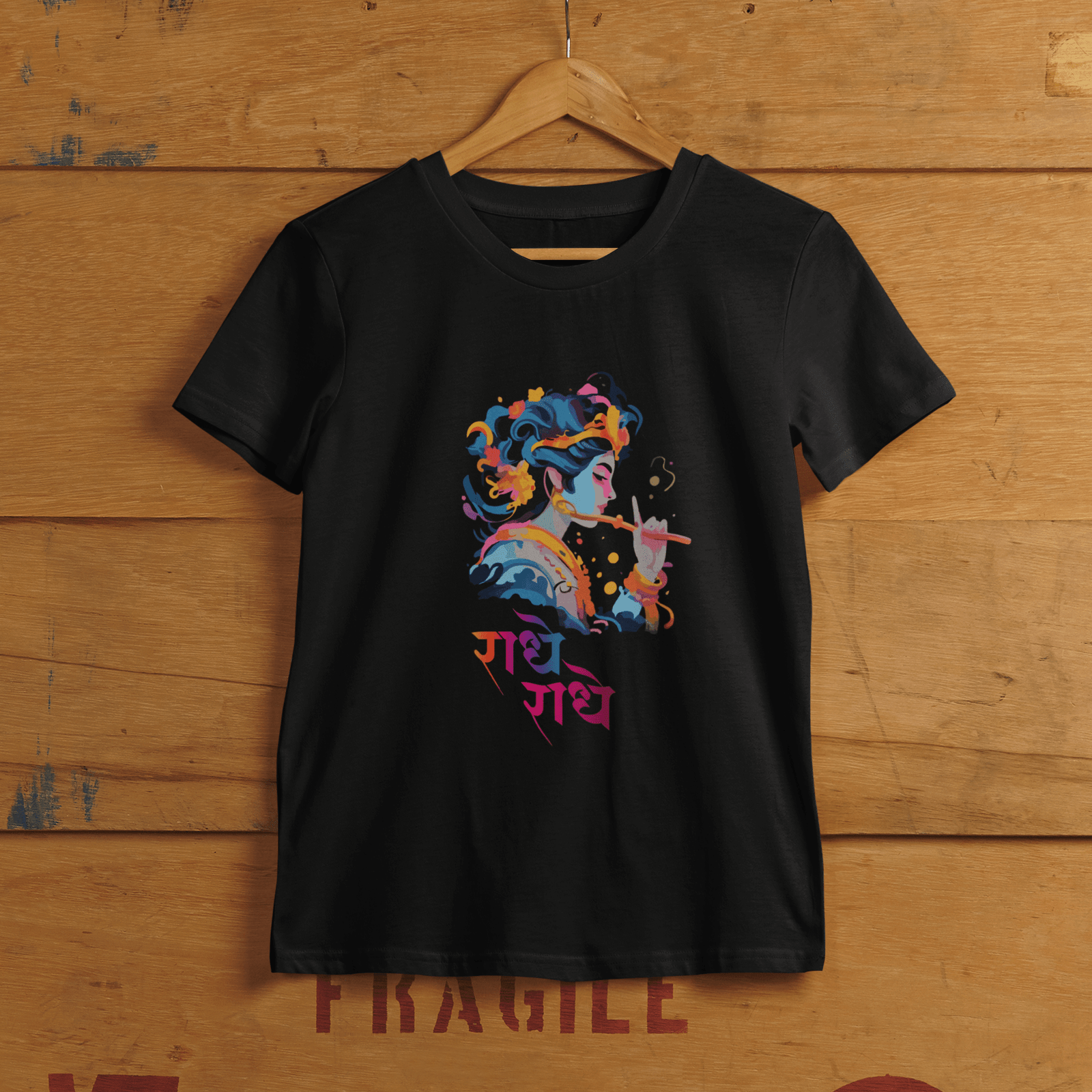 Radhe Radhe - Shipping Globally!