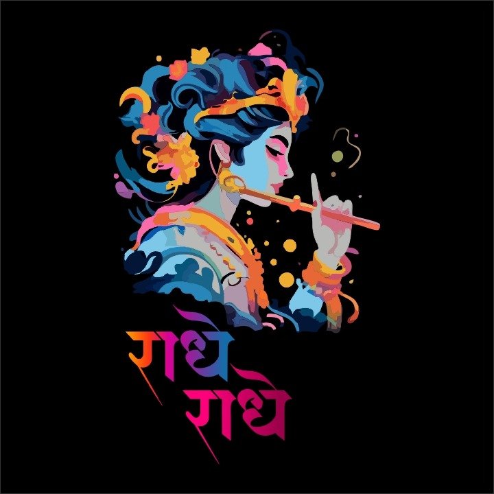 Radhe Radhe - Shipping Globally!