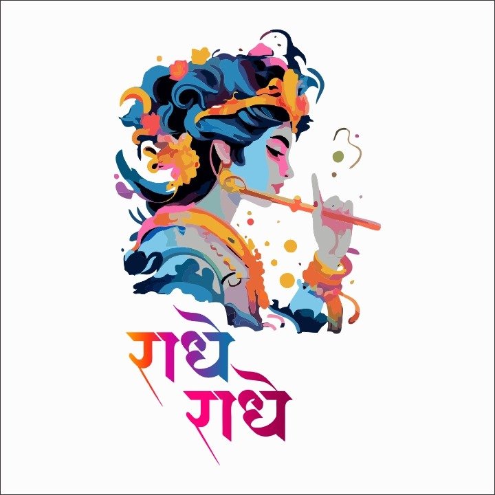 Radhe Radhe - Shipping Globally!